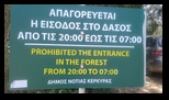 Corfu - Asprokavos -22-06-2025 - Bogdan Balaban